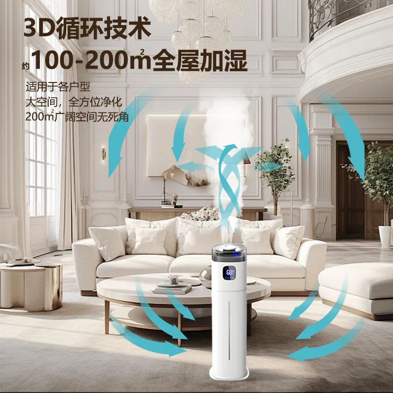 220V Chigo Floor Humidifier, S - Baby Nursery Air Purifier recension och pris