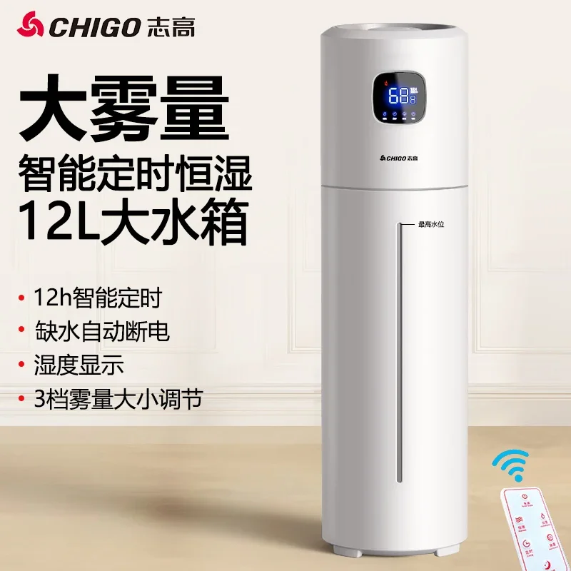 Chigo 220V Floor Humidifier Sm - Baby Nursery Air Purifier recension och pris