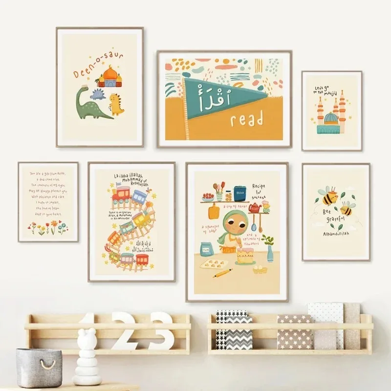 Modern Cartoon Islam Muslim Ar - Baby Nursery Prints recension och pris